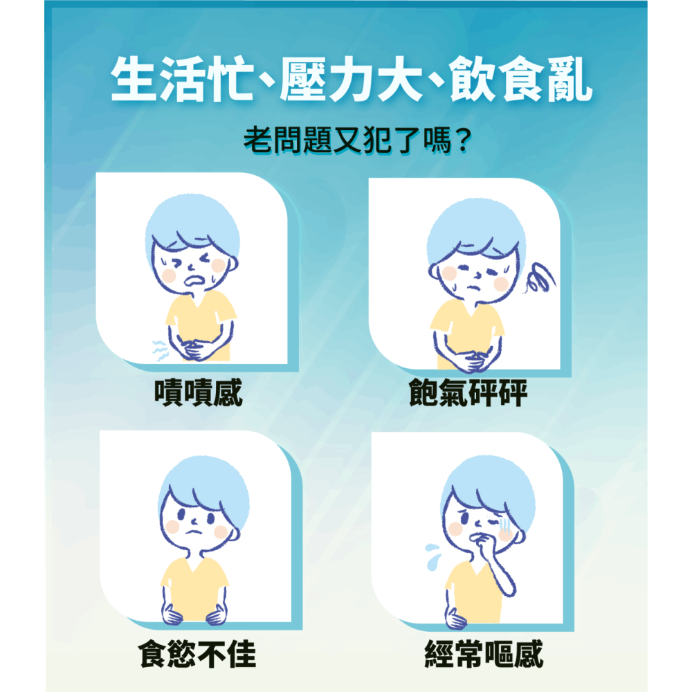 達特仕 衛立舒保衛益生菌10包/30包 買3送1【全成藥妝】-細節圖4