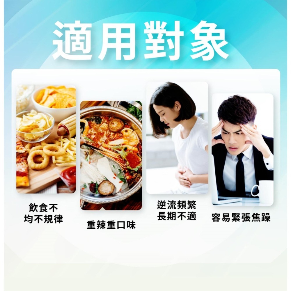 達特仕 衛立舒保衛益生菌10包/30包 買3送1【全成藥妝】-細節圖6