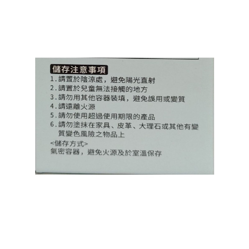 手美果 浣熊乾洗手凝膠 60ml 300ml【全成藥妝】-細節圖6