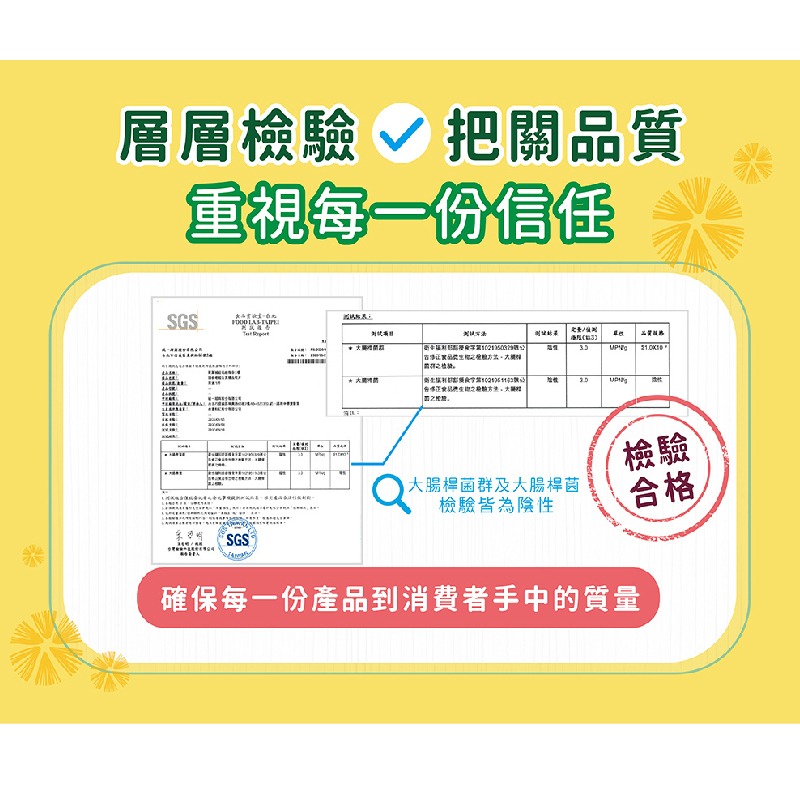 斯斯 維他命C口含錠60錠(250mg)【全成藥妝】-細節圖8