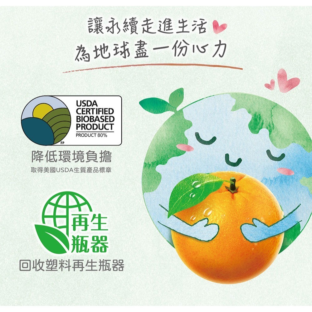 橘子工坊 變色泡泡洗手慕斯 350ml【全成藥妝】-細節圖8