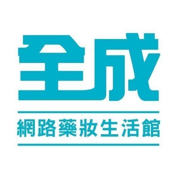 丰荷 成人醫療口罩 我罩你 極致黑 平面口罩 50入/盒 台灣製【全成藥妝】-細節圖6