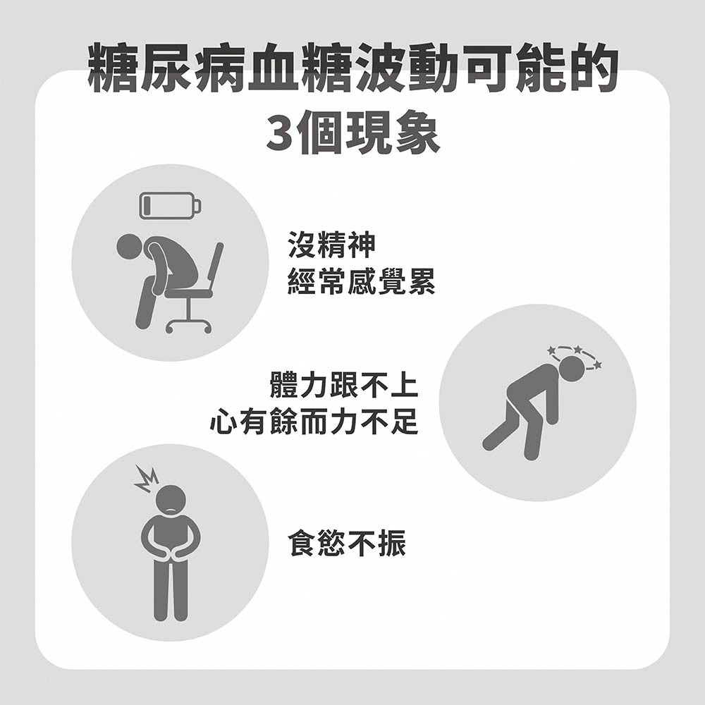 亞培 葡勝納穩康粉狀糖尿病營養品-香草口味800g【全成藥妝】-細節圖3