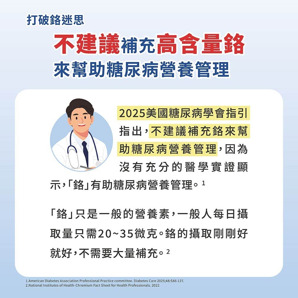 亞培 葡勝納穩康粉狀糖尿病營養品-香草口味800g【全成藥妝】-細節圖7