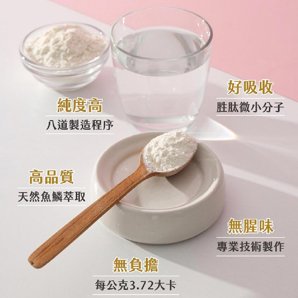 水解膠原蛋白胜肽5gx30袋 直得生醫【全成藥妝】-細節圖9