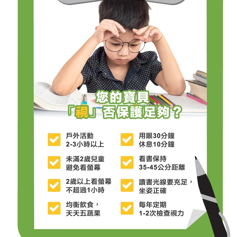 孕哺兒 小晶亮葉黃素嚼錠100粒【全成藥妝】-細節圖2