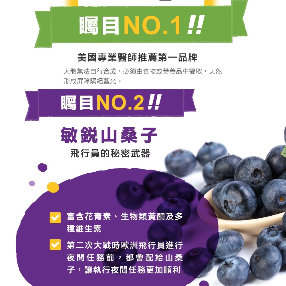 孕哺兒 小晶亮葉黃素嚼錠100粒【全成藥妝】-細節圖5