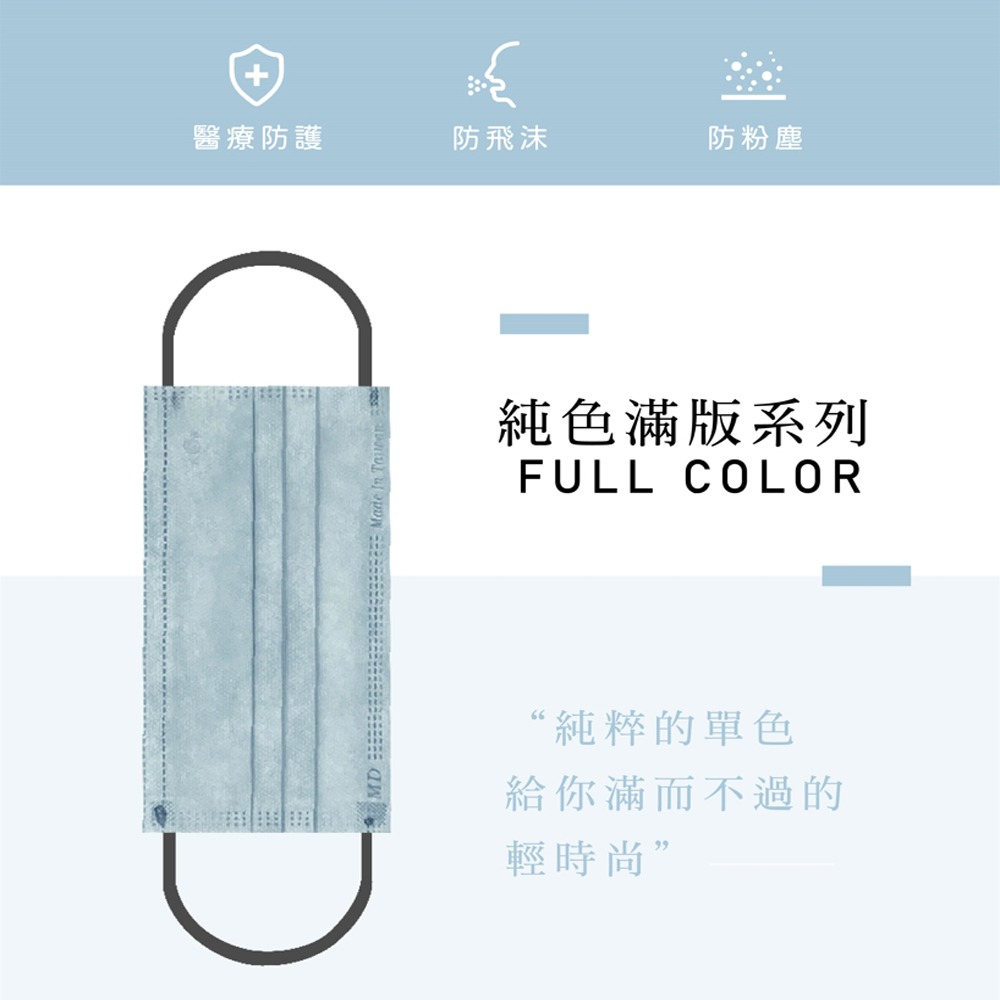 宏瑋成人滿版醫療用口罩50入(內含5色)(夢幻仙境) 成人口罩 醫療口罩【全成藥妝】-細節圖2