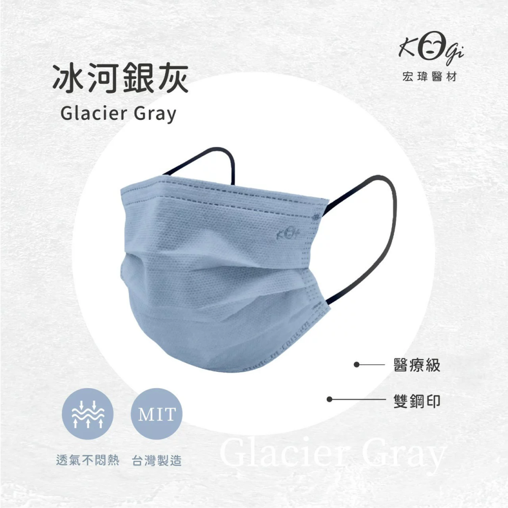 宏瑋成人滿版醫療用口罩50入(內含5色)(夢幻仙境) 成人口罩 醫療口罩【全成藥妝】-細節圖7