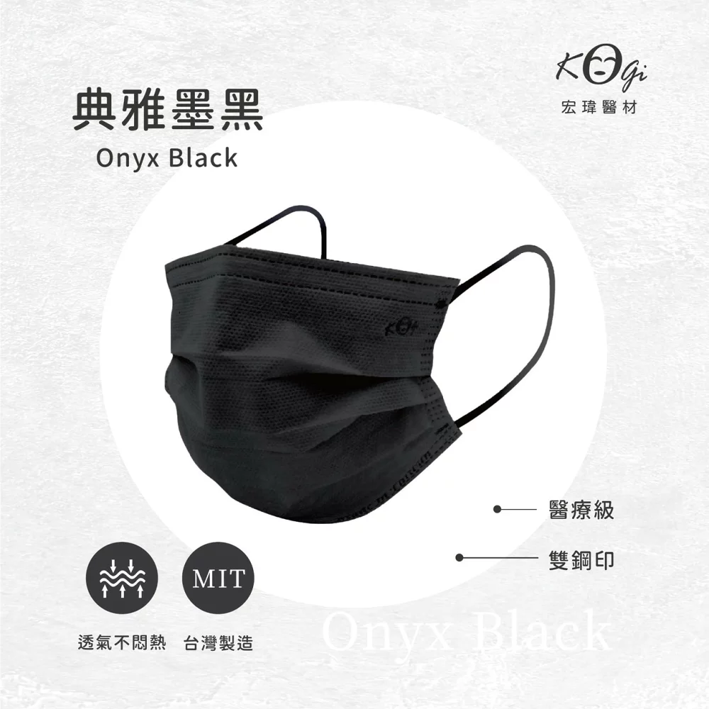 宏瑋成人滿版醫療用口罩50入(內含5色)(夢幻仙境) 成人口罩 醫療口罩【全成藥妝】-細節圖8