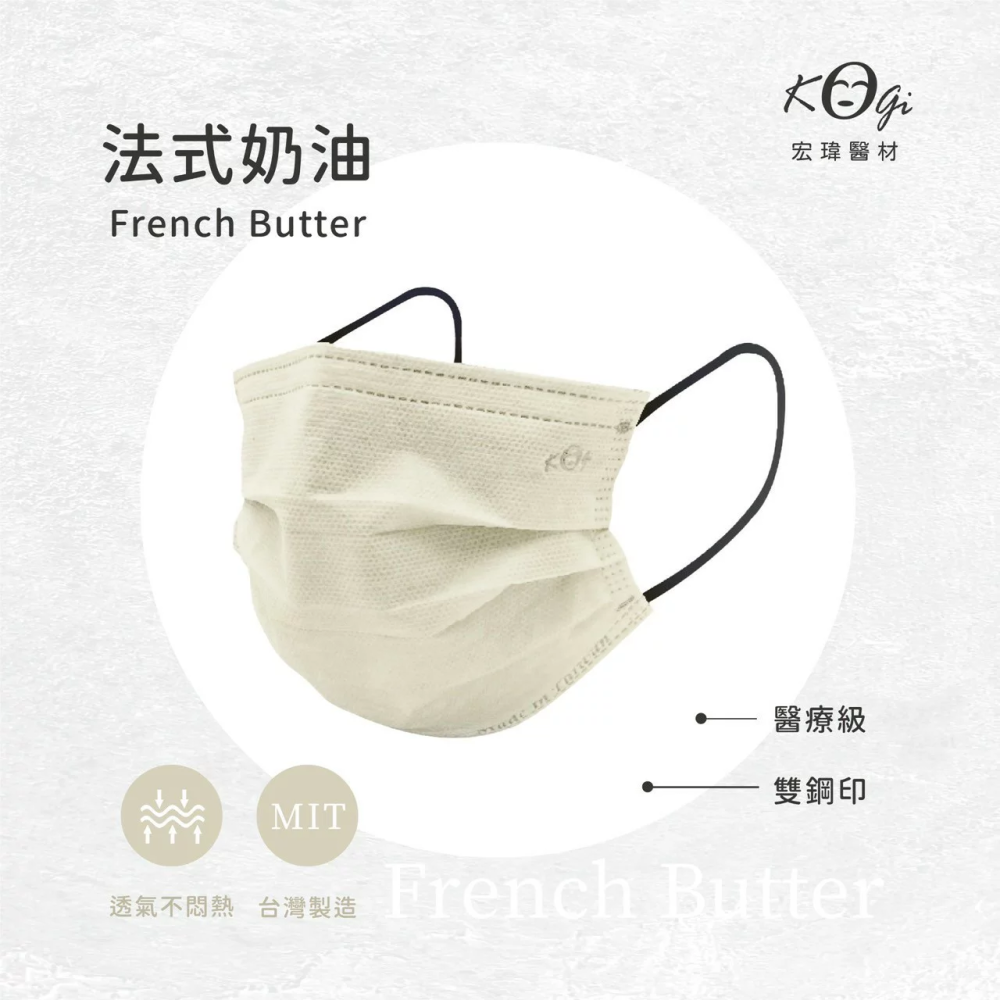宏瑋成人滿版醫療用口罩50入(內含5色)(夢幻仙境) 成人口罩 醫療口罩【全成藥妝】-細節圖9