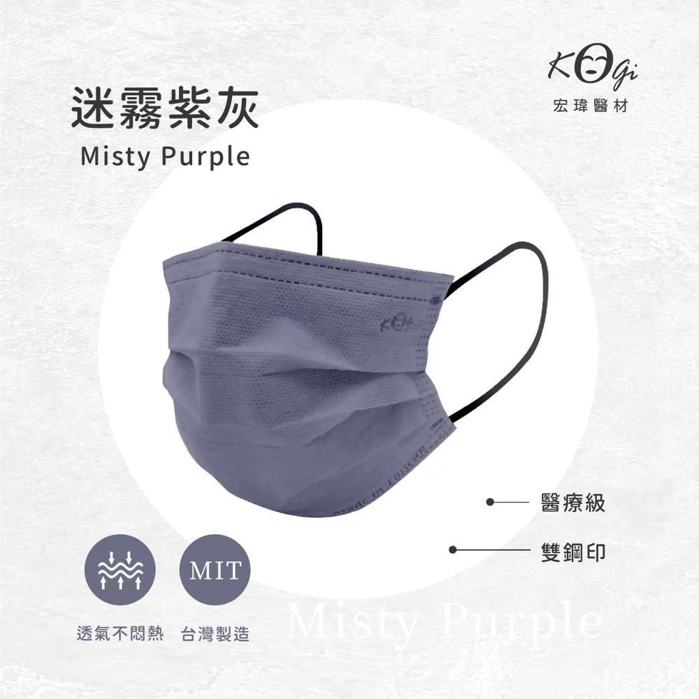宏瑋成人滿版醫療用口罩50入(內含5色)(夢幻仙境) 成人口罩 醫療口罩【全成藥妝】-細節圖10