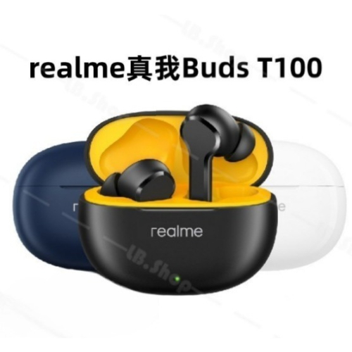 Realme Buds T100】真無線藍牙耳機 ENC通話降噪｜藍芽5.3｜低延遲 真我耳機