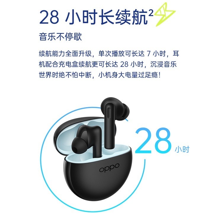 OPPO Enco/Air2i 真無線藍牙耳機 入耳式藍牙5.2 通話降噪 藍牙耳機 運動耳機 air2耳機 耳機-細節圖8