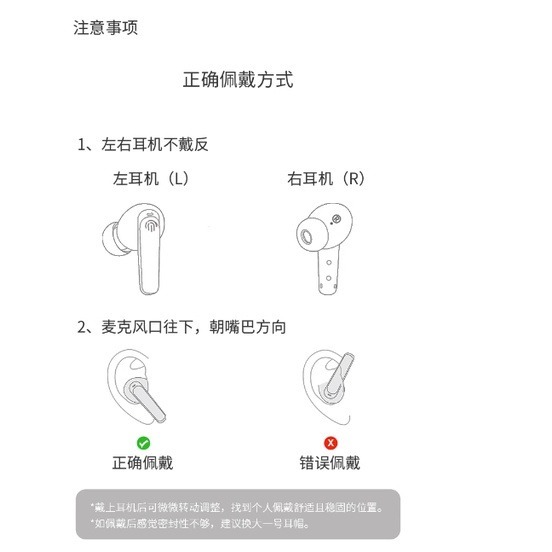 QCY T13X 真無線藍牙耳機 入耳式藍牙5.3 雙邊立體聲 運動跑步 超長續航 四麥通話降噪 2023新款-細節圖9