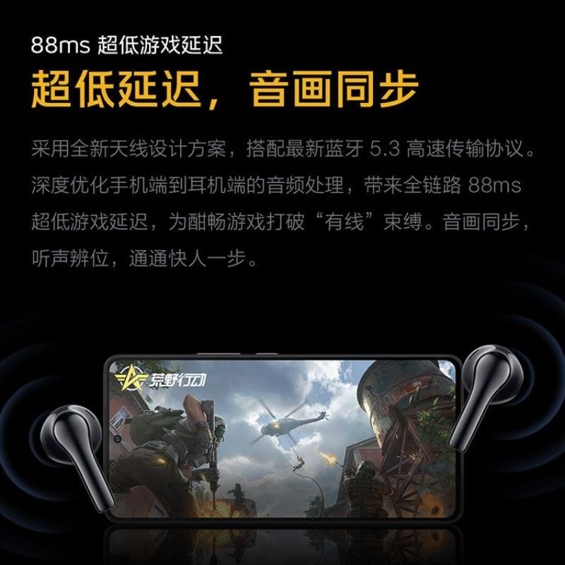 vivo 旗下 iQOO TWS Air Pro真無線藍牙耳機 半入耳式ANC自適應主動降噪 3D全景音頻立體聲游戲低延-細節圖6