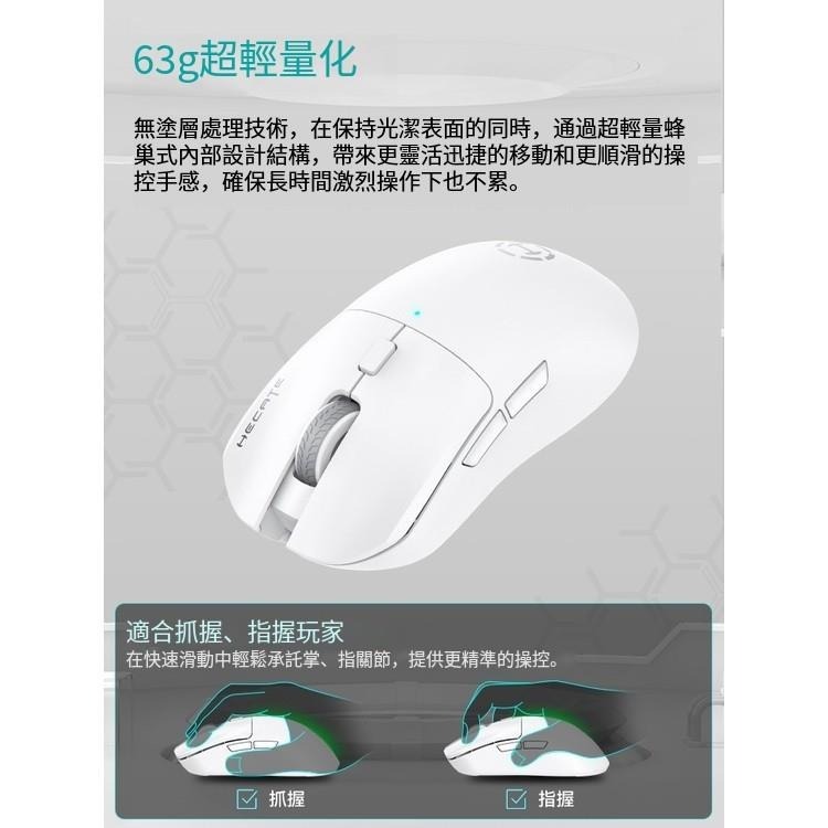 Edifier/漫步者g3mpro三模無線滑鼠高配雙微動靜音滑鼠 2.4G電競游戲滑鼠 靜音滑鼠 鼠標 電腦筆記本通用滑-細節圖5