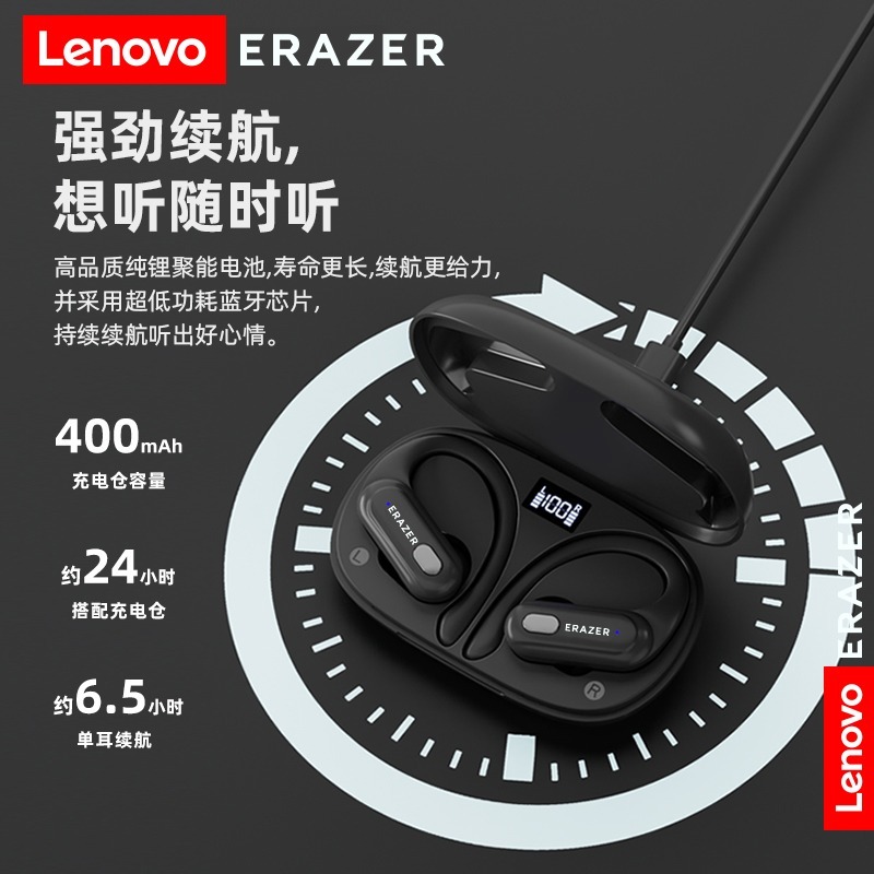 Lenovo異能者XT60pro 耳掛式真無線藍牙耳機 雙邊立體聲數字電量顯音樂運動耳機 耳掛式商務耳機 按鍵式按鈕-細節圖4