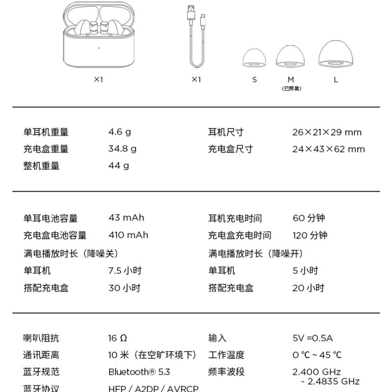 1MORE/萬魔 Q30智慧動態降噪真無線耳機 藍牙遊戲無感縮時長續航-細節圖7