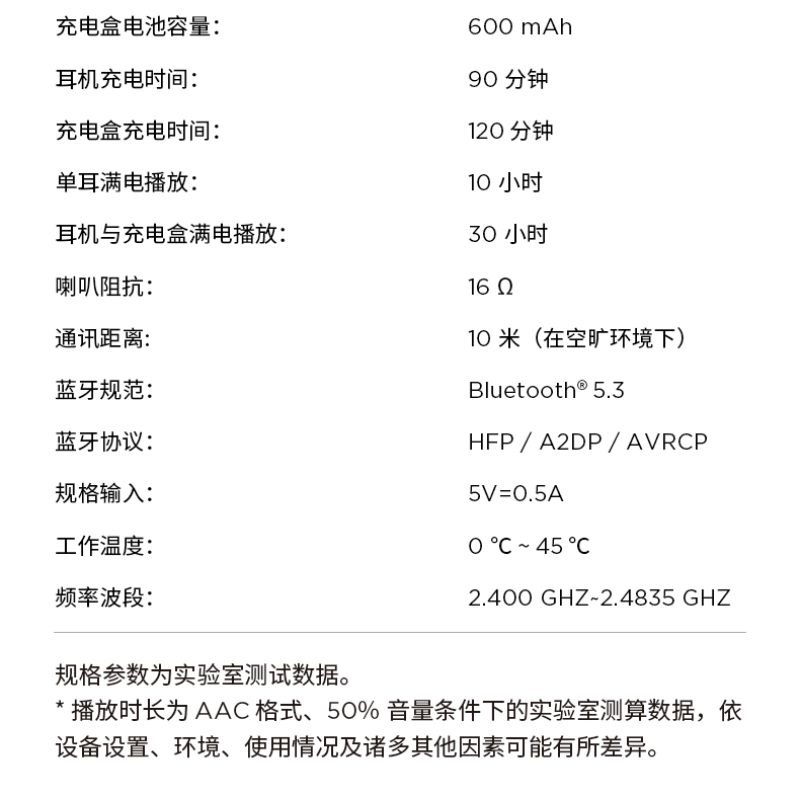 1MORE/萬魔S30開放式無線運動耳機不入耳耳掛式藍牙防水抗汗FitSE-細節圖3