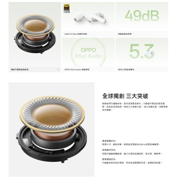 OPPO Enco Air3 pro同款OPPO Enco Free 3同配置 主動降噪耳機  游戲藍芽耳機-細節圖2