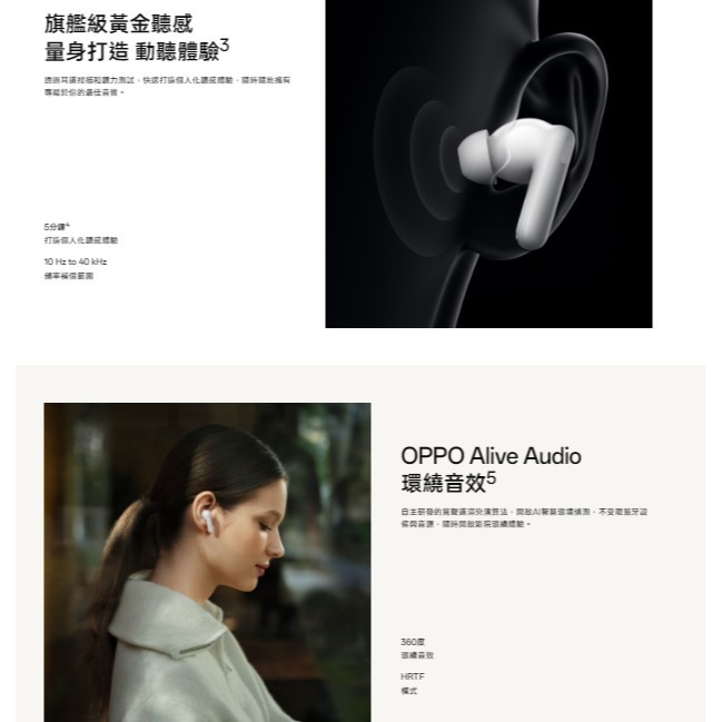 OPPO Enco Air3 pro同款OPPO Enco Free 3同配置 主動降噪耳機  游戲藍芽耳機-細節圖4