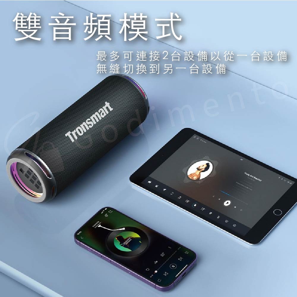 Tronsmart T7 Lite双频立体聲藍牙喇叭 超便攜戶外喇叭 蓝牙5.3強勁低音 防水喇叭燈光音箱 戶外音響-細節圖7