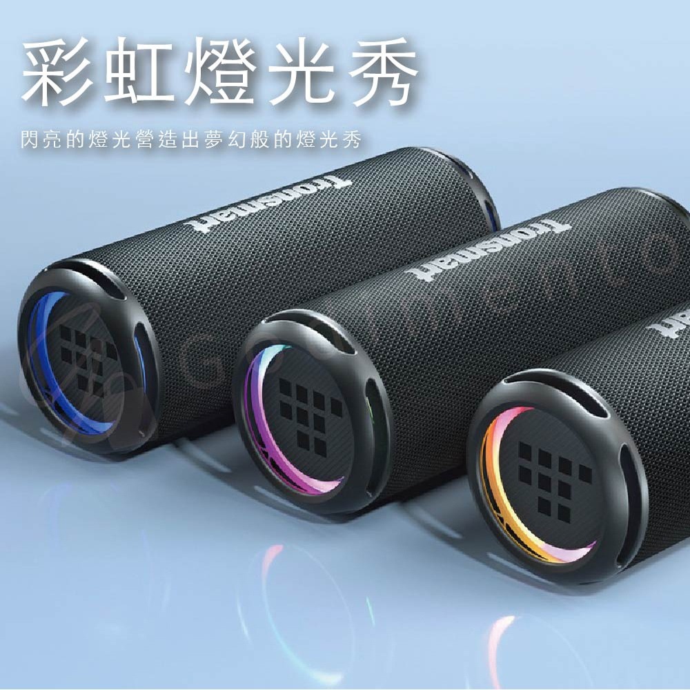 Tronsmart T7 Lite双频立体聲藍牙喇叭 超便攜戶外喇叭 蓝牙5.3強勁低音 防水喇叭燈光音箱 戶外音響-細節圖10