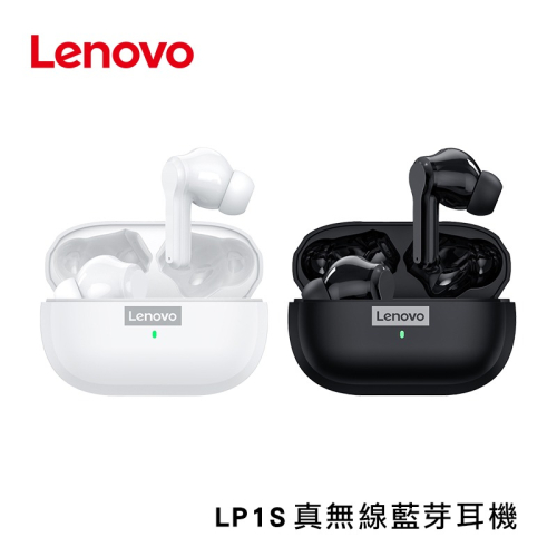 Lenovo 聯想LP1s 真無線藍牙耳機 無線耳機 IPX4 藍芽5.0 藍芽耳機 聯想耳機 lenovo無綫耳機