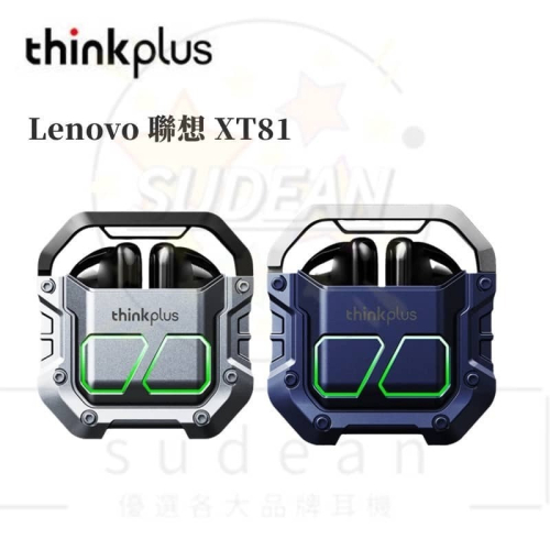 Lenovo 聯想 XT81 耳機 藍牙耳機 遊戲耳機 無線耳機 藍牙5.3電競游戲耳機側翼開蓋酷炫燈光適用運動音樂耳機