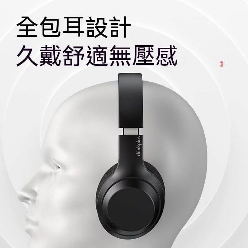 Lenovo 聯想 TH10 耳機 藍牙耳機 頭戴式耳機 藍牙5.0 無線電競遊戲吃雞聽歌重低音耳麥學生黨男必備-細節圖6