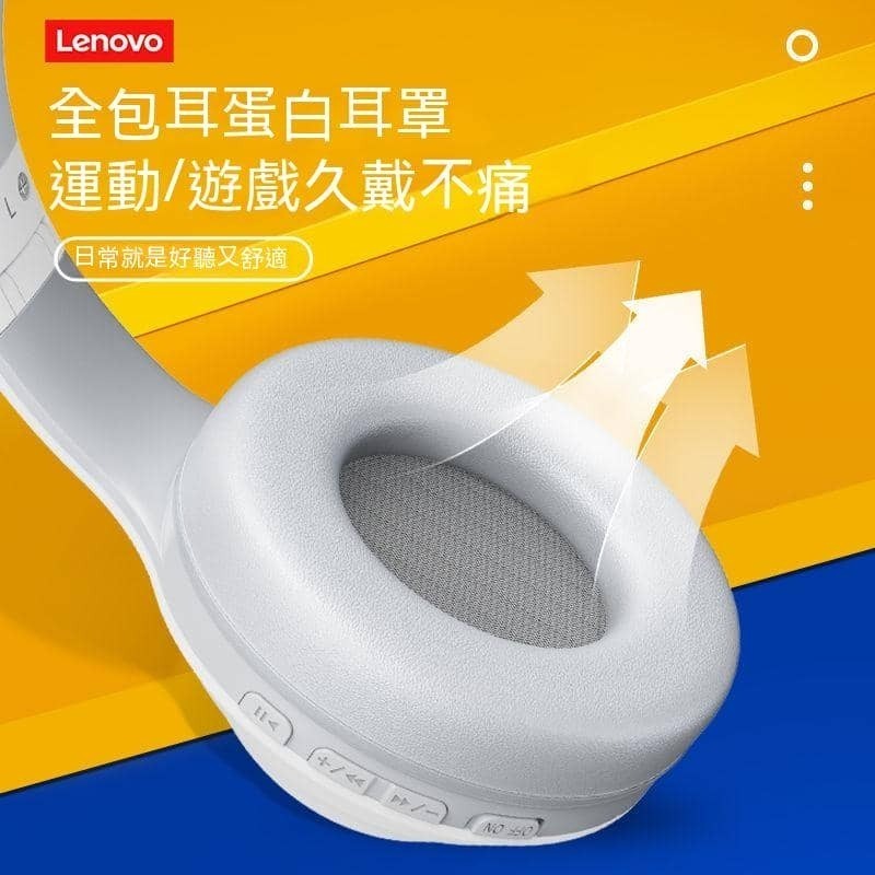 Lenovo 聯想 TH10 耳機 藍牙耳機 頭戴式耳機 藍牙5.0 無線電競遊戲吃雞聽歌重低音耳麥學生黨男必備-細節圖8