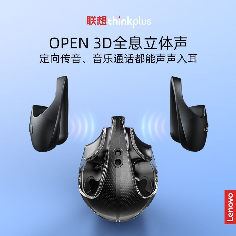Lenovo聯想 X15pro真無線藍牙耳機 藍牙5.3高音頻 長續航 掛耳式藍牙耳機 運動耳機 開放式耳機-細節圖3