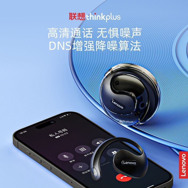 Lenovo聯想 X15pro真無線藍牙耳機 藍牙5.3高音頻 長續航 掛耳式藍牙耳機 運動耳機 開放式耳機-細節圖4