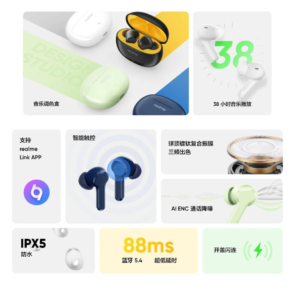 免運 Realme Buds T100新款民謠綠 真無線藍牙耳機 ENC通話降噪 藍芽5.3 低延遲 真我耳機 藍牙耳機-細節圖3