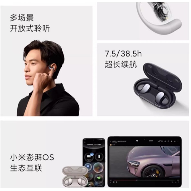 小米Xiaomi開放式耳機 舒適穩固 高傳真音質 小米澎湃OS生態互聯小米耳機 無線耳機 藍牙耳機 運動耳機 生態耳機-細節圖7