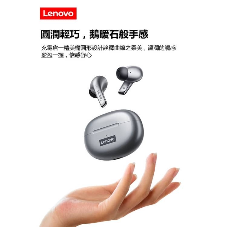 Lenovo/聯想 LP5真無線藍牙耳機 藍牙5.2  運動耳機 lp5耳機 HiFi音質耳機 typec充電 音樂耳機-細節圖5