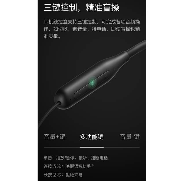 OPPO Enco M32 無線藍芽耳機 掛脖式 運動耳機 超長續航 藍牙5.0 閃充 遊戲耳機 原廠正品-細節圖9