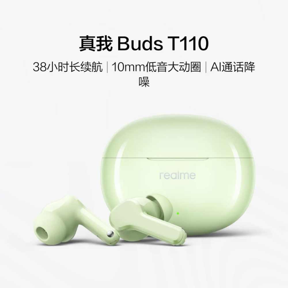 Realme Buds T100真無線藍牙耳機 藍牙5.4 ENC通話降噪 88s低延遲 超長續航通話耳機 音樂耳機-細節圖2