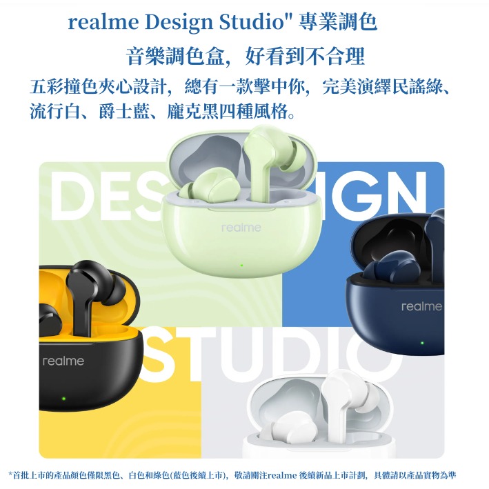 Realme Buds T100真無線藍牙耳機 藍牙5.4 ENC通話降噪 88s低延遲 超長續航通話耳機 音樂耳機-細節圖3