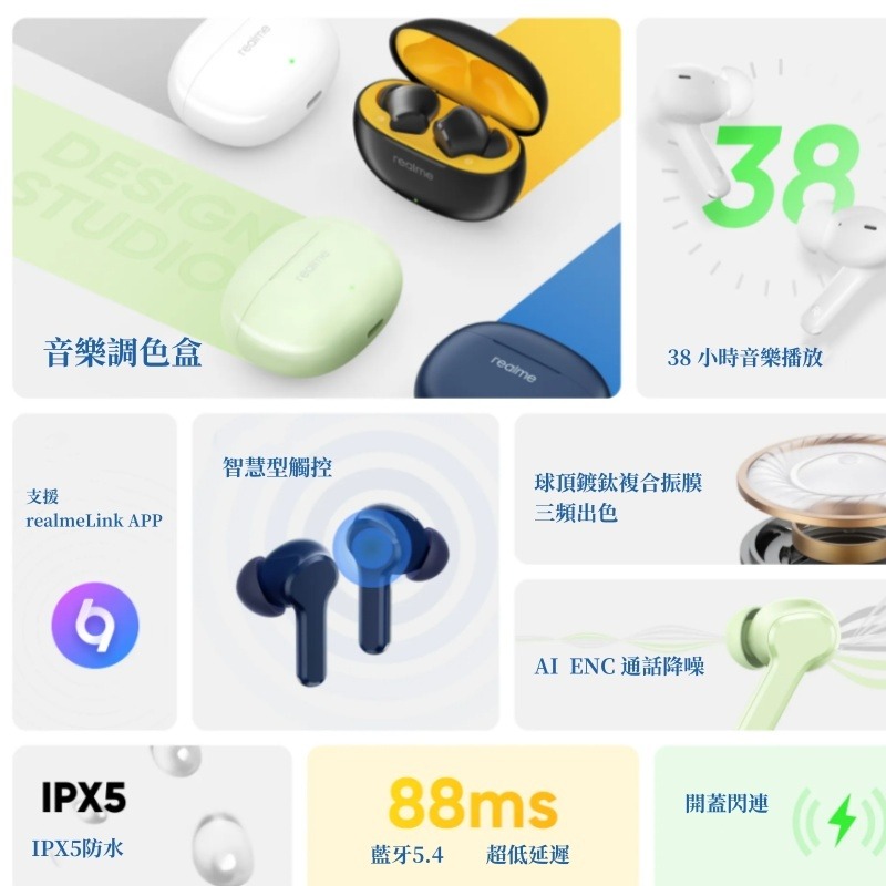 Realme Buds T100真無線藍牙耳機 藍牙5.4 ENC通話降噪 88s低延遲 超長續航通話耳機 音樂耳機-細節圖4