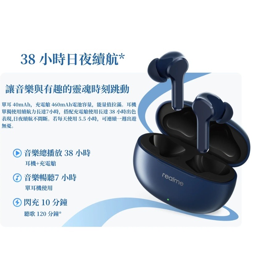 Realme Buds T100真無線藍牙耳機 藍牙5.4 ENC通話降噪 88s低延遲 超長續航通話耳機 音樂耳機-細節圖6