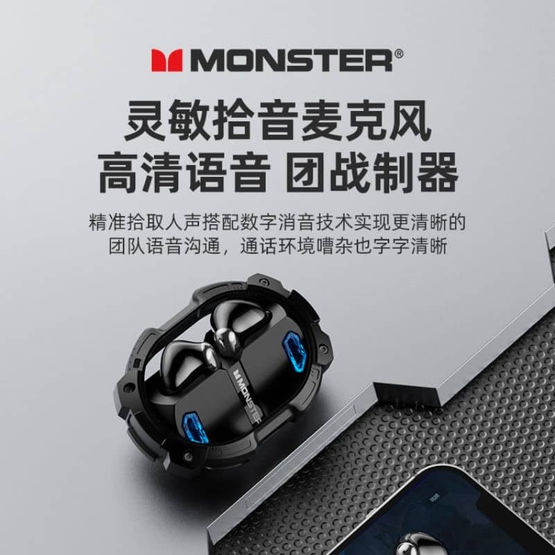 MONSTER魔聲XKT10pro無線藍牙耳機遊戲電競高音質降噪魔音耳機 無線耳機 藍牙耳機 音樂耳機 魔聲耳機-細節圖9