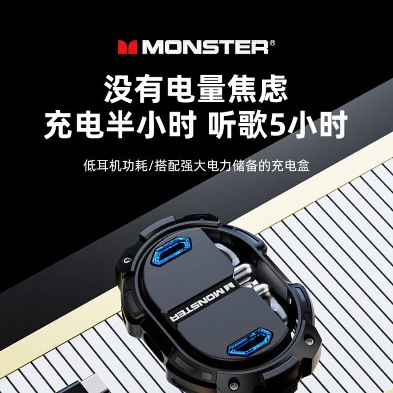 MONSTER魔聲XKT10pro無線藍牙耳機遊戲電競高音質降噪魔音耳機 無線耳機 藍牙耳機 音樂耳機 魔聲耳機-細節圖10