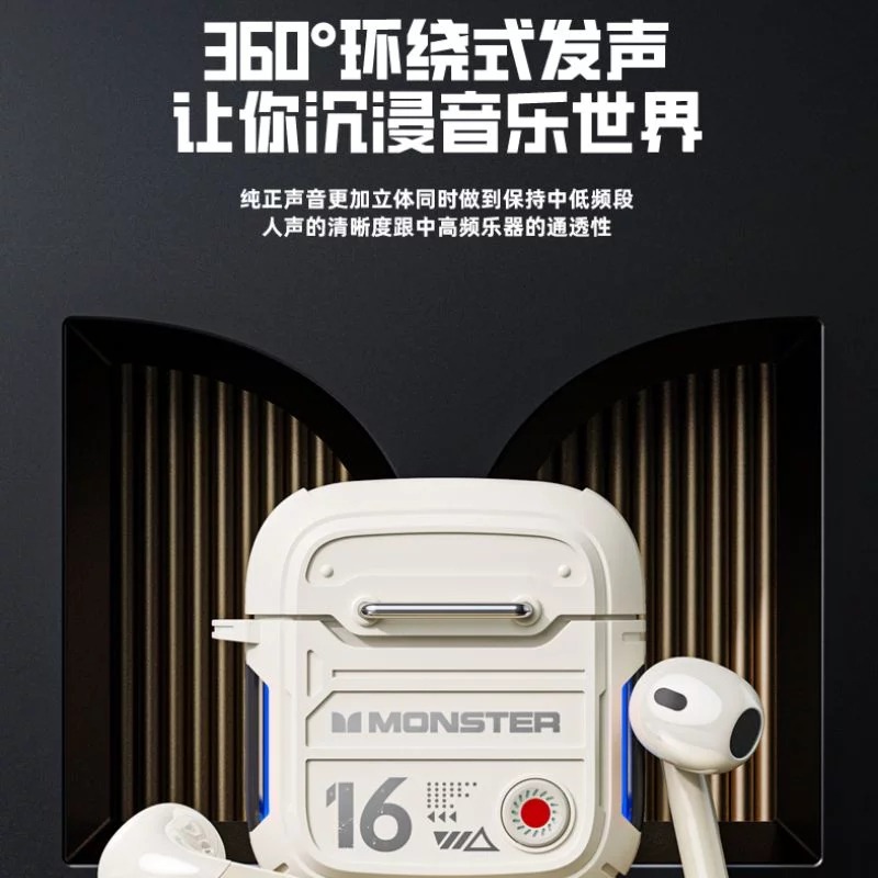 Monster/魔聲 XKT16 全新機甲風真無線藍牙耳機 魔聲音效- 高解析音質 游戲耳機 藍牙耳機 無線耳機通話耳機-細節圖5