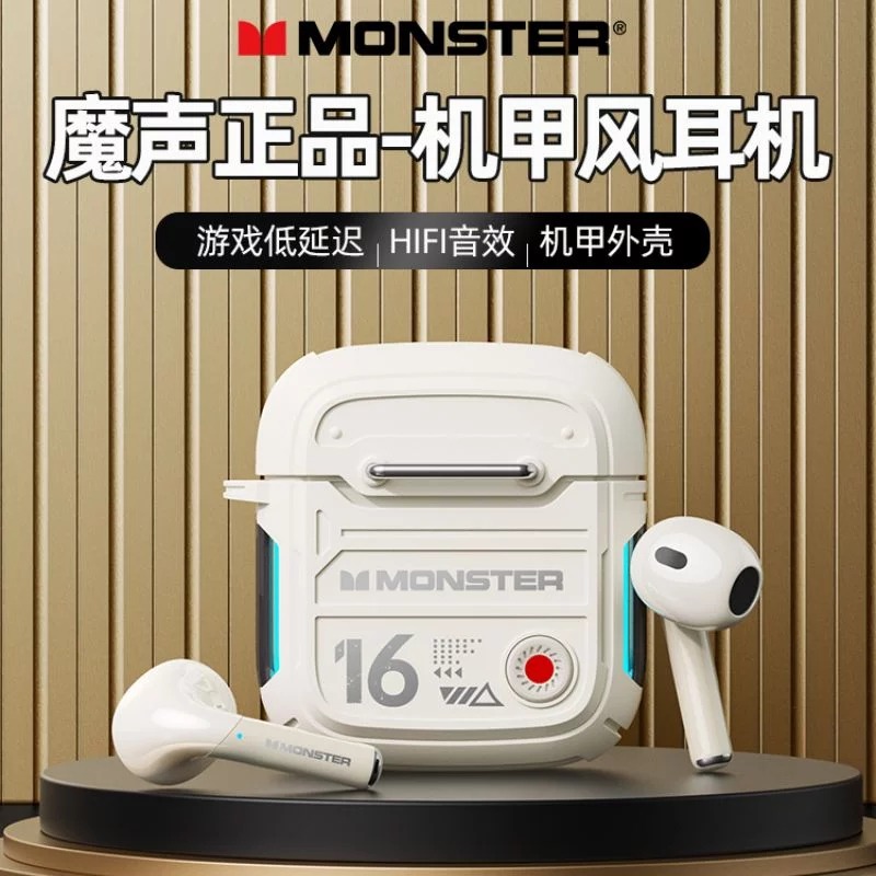 Monster/魔聲 XKT16 全新機甲風真無線藍牙耳機 魔聲音效- 高解析音質 游戲耳機 藍牙耳機 無線耳機通話耳機-細節圖6