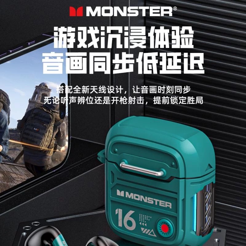 Monster/魔聲 XKT16 全新機甲風真無線藍牙耳機 魔聲音效- 高解析音質 游戲耳機 藍牙耳機 無線耳機通話耳機-細節圖8