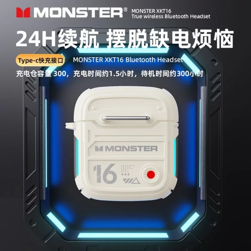 Monster/魔聲 XKT16 全新機甲風真無線藍牙耳機 魔聲音效- 高解析音質 游戲耳機 藍牙耳機 無線耳機通話耳機-細節圖9