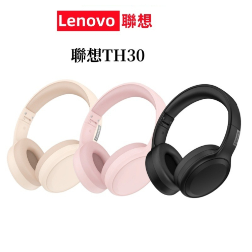 Lenovo 聯想TH30頭戴式藍牙耳機 升級款藍牙5.3 HiFi立體音 超長續航電競遊戲耳機 聽歌耳麥 運動音樂耳機