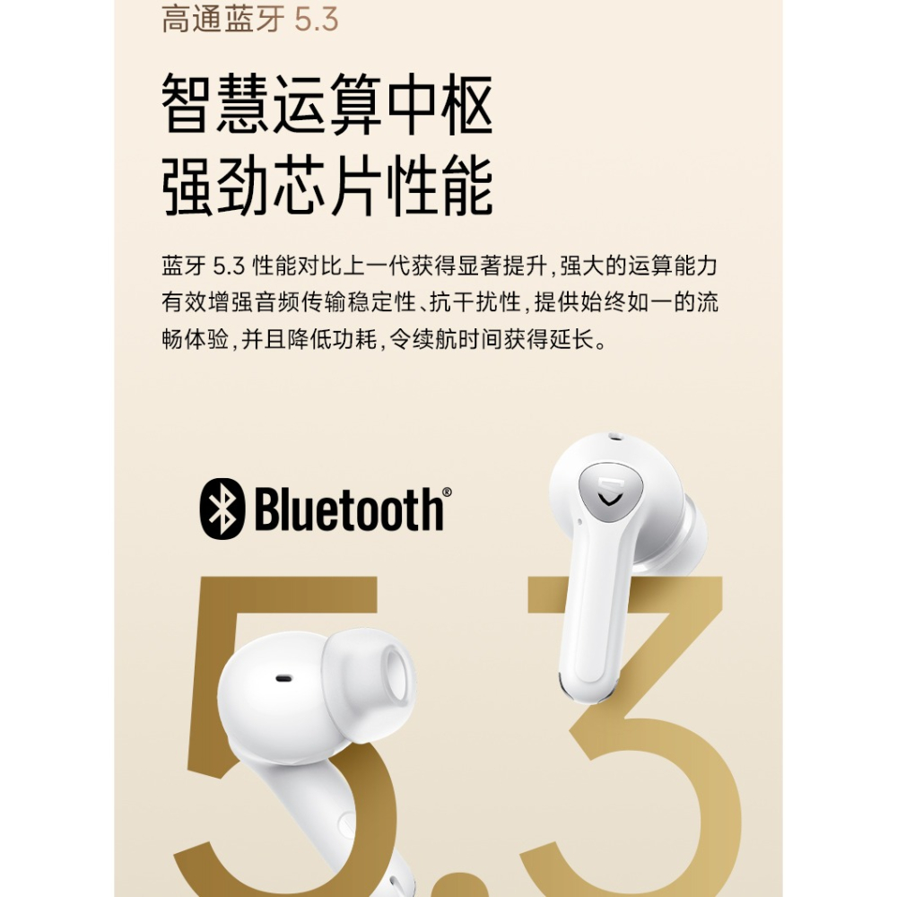泥炭 SoundPEATS Air4 Pro 真無線藍牙耳機 藍牙耳機 降噪耳機 無線耳機 通話耳機 遊戲耳機 音樂耳機-細節圖5
